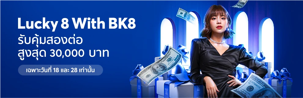 lucky 8 with bk8