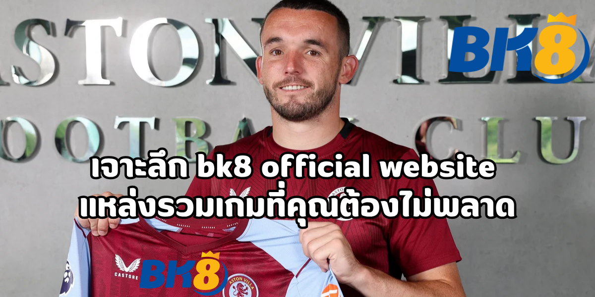 bk8 official website
